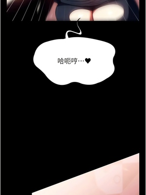 [韩漫] 家政妇小姐姐／Young Housemaid [中文][已完结]_1232