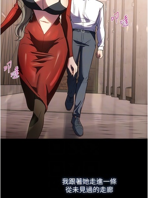 [韩漫] 家政妇小姐姐／Young Housemaid [中文][已完结]_1235