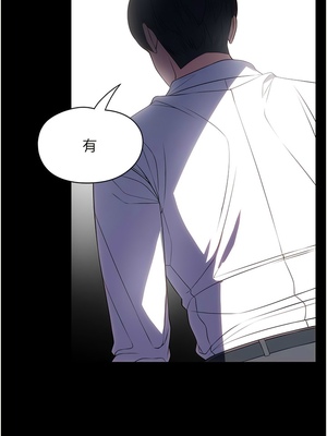 [韩漫] 家政妇小姐姐／Young Housemaid [中文][已完结]_1236