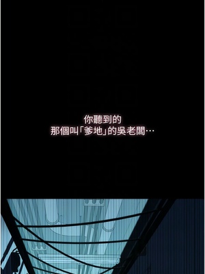 [韩漫] 家政妇小姐姐／Young Housemaid [中文][已完结]_1237