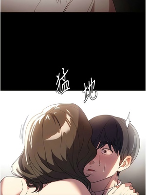 [韩漫] 家政妇小姐姐／Young Housemaid [中文][已完结]_1241