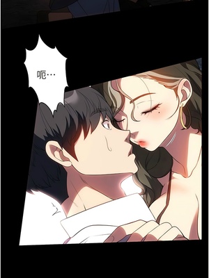 [韩漫] 家政妇小姐姐／Young Housemaid [中文][已完结]_1242