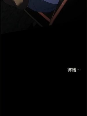 [韩漫] 家政妇小姐姐／Young Housemaid [中文][已完结]_1246