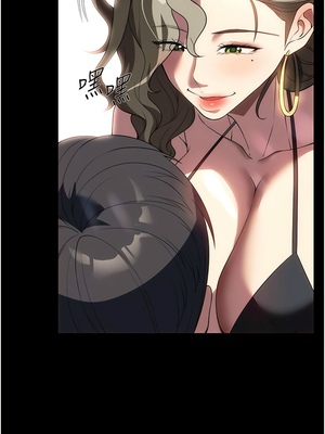 [韩漫] 家政妇小姐姐／Young Housemaid [中文][已完结]_1247