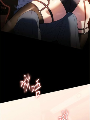 [韩漫] 家政妇小姐姐／Young Housemaid [中文][已完结]_1249