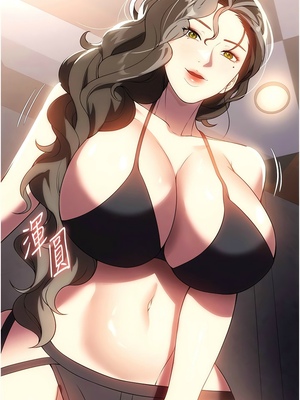 [韩漫] 家政妇小姐姐／Young Housemaid [中文][已完结]_1256