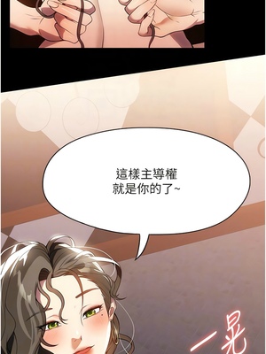 [韩漫] 家政妇小姐姐／Young Housemaid [中文][已完结]_1258