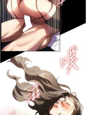 [韩漫] 家政妇小姐姐／Young Housemaid [中文][已完结]_1260