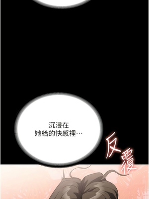 [韩漫] 家政妇小姐姐／Young Housemaid [中文][已完结]_1262