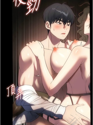 [韩漫] 家政妇小姐姐／Young Housemaid [中文][已完结]_1270