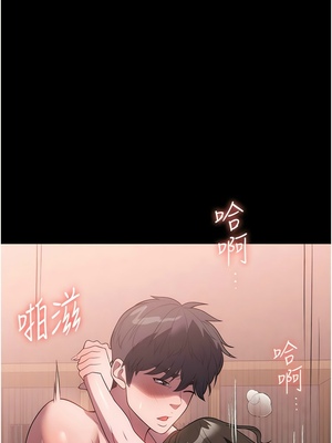 [韩漫] 家政妇小姐姐／Young Housemaid [中文][已完结]_1276