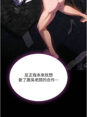 [韩漫] 家政妇小姐姐／Young Housemaid [中文][已完结]_1285