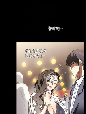 [韩漫] 家政妇小姐姐／Young Housemaid [中文][已完结]_1287