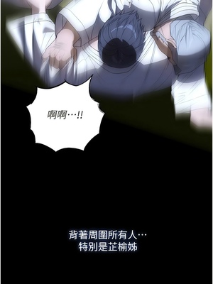 [韩漫] 家政妇小姐姐／Young Housemaid [中文][已完结]_1289