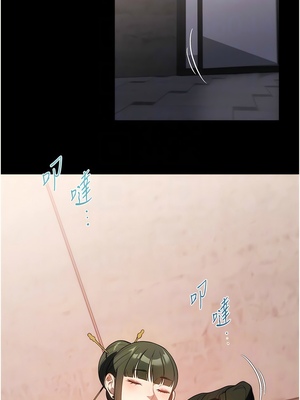 [韩漫] 家政妇小姐姐／Young Housemaid [中文][已完结]_1291