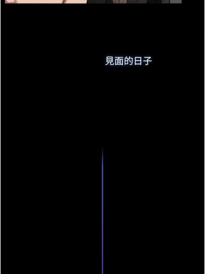 [韩漫] 家政妇小姐姐／Young Housemaid [中文][已完结]_1292