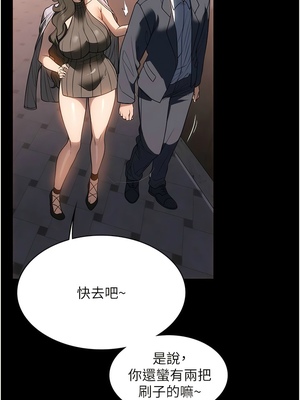 [韩漫] 家政妇小姐姐／Young Housemaid [中文][已完结]_1293