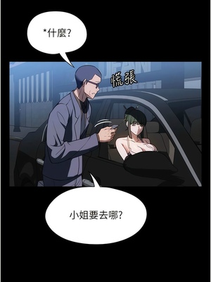 [韩漫] 家政妇小姐姐／Young Housemaid [中文][已完结]_1297