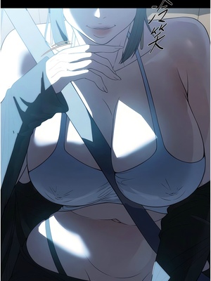 [韩漫] 家政妇小姐姐／Young Housemaid [中文][已完结]_1299