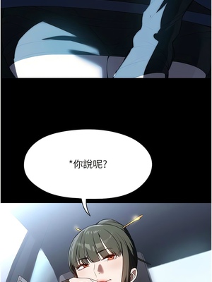 [韩漫] 家政妇小姐姐／Young Housemaid [中文][已完结]_1301