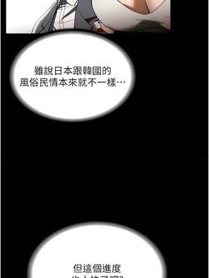 [韩漫] 家政妇小姐姐／Young Housemaid [中文][已完结]_1303