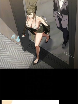 [韩漫] 家政妇小姐姐／Young Housemaid [中文][已完结]_1304