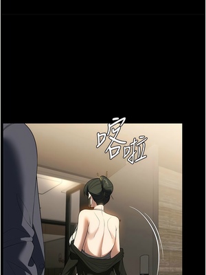 [韩漫] 家政妇小姐姐／Young Housemaid [中文][已完结]_1305