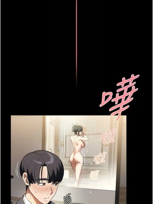 [韩漫] 家政妇小姐姐／Young Housemaid [中文][已完结]_1308