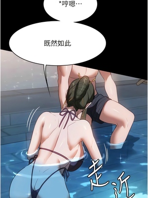 [韩漫] 家政妇小姐姐／Young Housemaid [中文][已完结]_1311