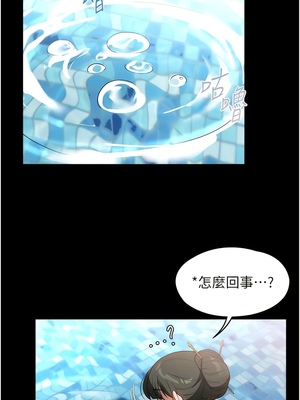 [韩漫] 家政妇小姐姐／Young Housemaid [中文][已完结]_1312