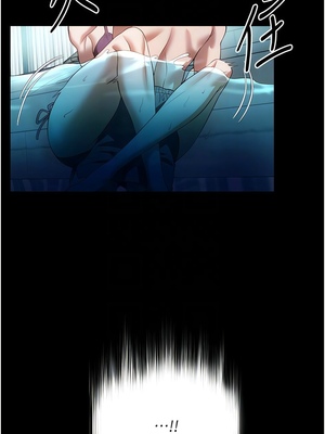 [韩漫] 家政妇小姐姐／Young Housemaid [中文][已完结]_1314