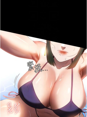 [韩漫] 家政妇小姐姐／Young Housemaid [中文][已完结]_1315