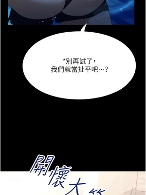 [韩漫] 家政妇小姐姐／Young Housemaid [中文][已完结]_1316