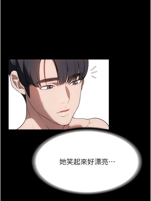 [韩漫] 家政妇小姐姐／Young Housemaid [中文][已完结]_1317