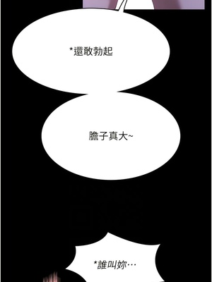 [韩漫] 家政妇小姐姐／Young Housemaid [中文][已完结]_1318