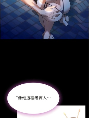 [韩漫] 家政妇小姐姐／Young Housemaid [中文][已完结]_1319