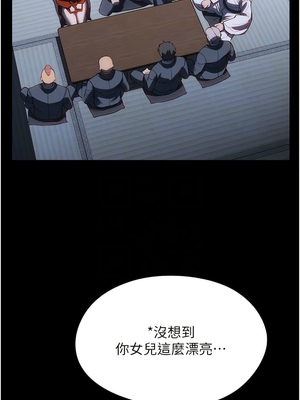 [韩漫] 家政妇小姐姐／Young Housemaid [中文][已完结]_1320