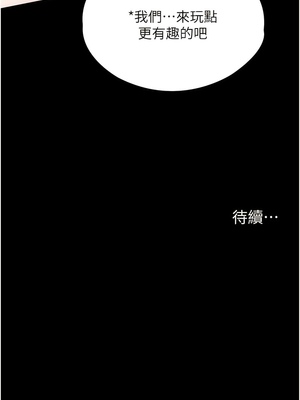 [韩漫] 家政妇小姐姐／Young Housemaid [中文][已完结]_1323