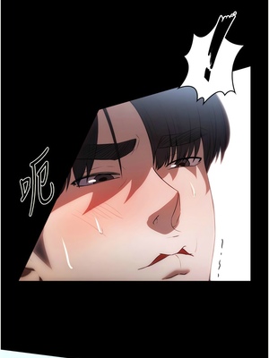 [韩漫] 家政妇小姐姐／Young Housemaid [中文][已完结]_1324