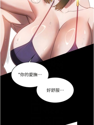 [韩漫] 家政妇小姐姐／Young Housemaid [中文][已完结]_1329