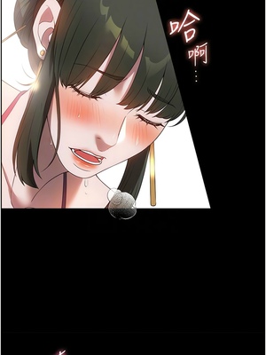 [韩漫] 家政妇小姐姐／Young Housemaid [中文][已完结]_1332