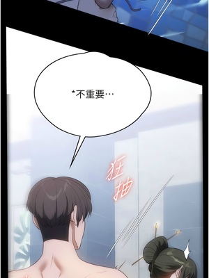 [韩漫] 家政妇小姐姐／Young Housemaid [中文][已完结]_1334