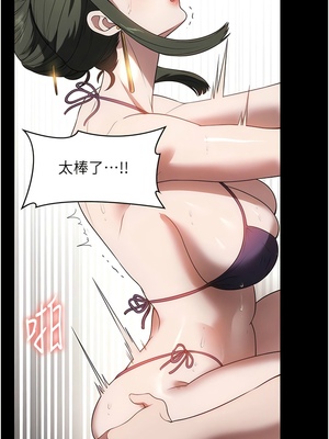 [韩漫] 家政妇小姐姐／Young Housemaid [中文][已完结]_1339