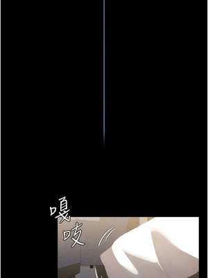 [韩漫] 家政妇小姐姐／Young Housemaid [中文][已完结]_1341