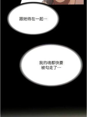 [韩漫] 家政妇小姐姐／Young Housemaid [中文][已完结]_1343