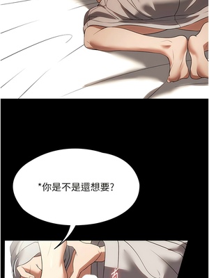 [韩漫] 家政妇小姐姐／Young Housemaid [中文][已完结]_1346