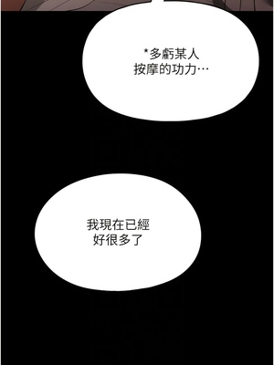 [韩漫] 家政妇小姐姐／Young Housemaid [中文][已完结]_1349