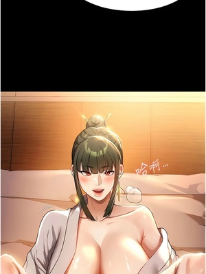 [韩漫] 家政妇小姐姐／Young Housemaid [中文][已完结]_1351