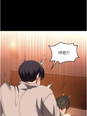 [韩漫] 家政妇小姐姐／Young Housemaid [中文][已完结]_1353