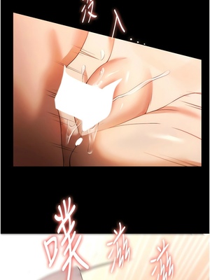 [韩漫] 家政妇小姐姐／Young Housemaid [中文][已完结]_1356